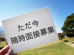 【スタッフ募集】柔道整復師を募集しております!